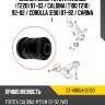 Сайлентблок toyota avensis t220 97-03  sat st-48654-20150