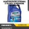 Моторное масло для 2т лод.моторов ravenol outboardoel 2t teilsynth. ( 5л) new ravenol 115220000501999