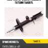 Амортизатор задний газовый l tatsumi taa6017l