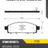 Колодки передние mitsubishi l200 05- sp1361 sangsin