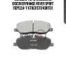 Колодки торм. landrover discoveryrange rover sport перед.к-т kt1631std kortex
