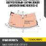 Стекло лобовое обогрев щеток fuyao 7033agngnhmv51