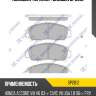 Колодки тормозные honda civic 01-05/fr-v 1.7-2.2 05-/stream 1.7/2.0 01- передние sp2012 sangsin