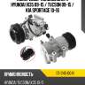 Компрессор кондиционера hyundai ix35 09-15  sat st-245-0041