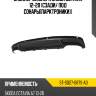 Спойлер бампера skoda octavia 12-20 сзади sat st-sd27-087s-a0