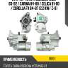 Стартер toyota corolla e90 83-92  as-pl s6104