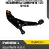 Рычаг подвески нижний с шаров. nissan primera sat st-54500-50j10