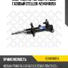Амортизатор передн. правый газовый stellox 42140488sx