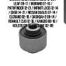 Сайлентблок nissan juke 10-20 / leaf 09-17 / murano 07-16 / pathfinder 12-21 / infiniti jx35 12-14 / qx60 14-21 / nissan dualis 07-14 / elgrand 02-10 / qashqai+2 08-14 / renault clio 12-16 / kangoo 08-16 / koleos 08-16 / megane 02-09
