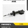 Амортизатор передний gas l torr dv1109l