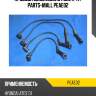 Провода высоковольтные к-кт parts-mall peae02