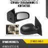 Зеркало hyundai getz 02-11 справа sat st-hn35-940-a1