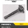 Катушка зажигания tatsumi thg1027