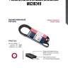 Ремень поликлиновой marshall m6310349