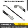 Шланг тормозной rr rh toyota land cruiser prado,hilux surf 02- toyota 90947-02f23