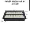 Фильтр  воздушный  vic  a-8008v