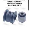 Сайлентблок переднего рычага комплект honda hr-v gh1/gh2/gh3/gh4 98-05 hab-3334-kit febest