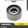 Ролик ремня грм обводной mmc 4d56 05- skf vkm85156