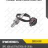 Лямбда-зонд, opel agila/astra/corsa 1.0-1.2i 00-
