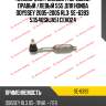 Наконечник рулевой /передний правый /левый 555 для honda odyssey 2005-2005 rl3  se-6393  53540shja51 ceho24