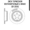 Диск тормозной вентилируемый g-brake  gr-20116
