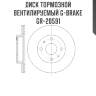 Диск тормозной вентилируемый g-brake  gr-20591