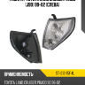 Габарит Toyota Land Cruiser Prado J90 99-02 Слева SAT ST-212-15F4L Габарит Toyota Land Cruiser Prado J90 99-02 Слева SAT ST-212-15F4L