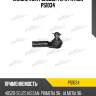 Наконечник рулевой тяги patron ps1034