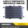 Радиатор кондиционера suzuki escudo 97-05  sat st-sz82-394-0