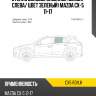 Стекло боковое опускное сзади xyg cx5 rd/lh