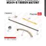 Комплект цепи грм suzuki swift m13a 04-10 77b0095fk masterkit