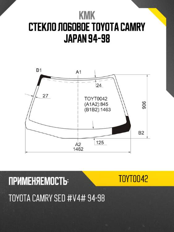 Стекло лобовое toyota camry japan 94-98 kmk toyt0042