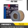 Фильтр воздушный profix pra-ta086