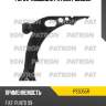 Рычаг подвески patron ps5055r