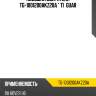 Подушка двигателя tg-1001200akz20a * ti·guar