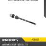 Тяга рулевая metaco 4020052