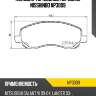 Колодки тормозные дисковые | перед | (pf-3548) nisshinbo np3009
