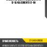 Стойка пердняя hyundai santa fe 12-16 sat st-54661-2w200