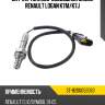 Датчик топливо-воздушной смеси renault logan k7m sat st-8200052063
