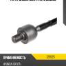 Тяга рулевая zentparts z28525