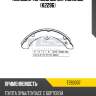 Колодки тормозные барабанные (k2296) paraut t283337