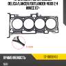 Прокладка гбц mitsubishi delica sat st-1005b451