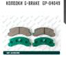 Колодки  g-brake   gp-04049