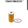 Фильтр масляный sakura eo28070