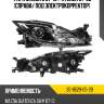 Фара mazda 6 07-10  tyc 20-b529-05-2b