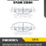 Колодки тормозные дисковые, передние (d30008h) paraut e281730