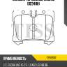 Колодки тормозные, задние (d2348h) paraut t282687