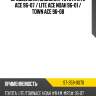 Дроссельная заслонка toyota lite ace 96-07  sat st-359-0070