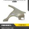 Крыло заднее skoda octavia 12-20 слева sat st-sd27-064-2