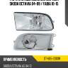 Фара противотуманная справа skoda octavia 04-09  sat st-665-2003r